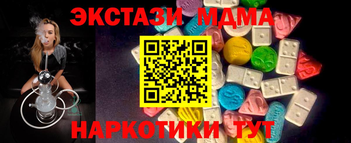 Экстази    ссылки  Кемерово  Ecstasy Punisher  Вход с VPN 