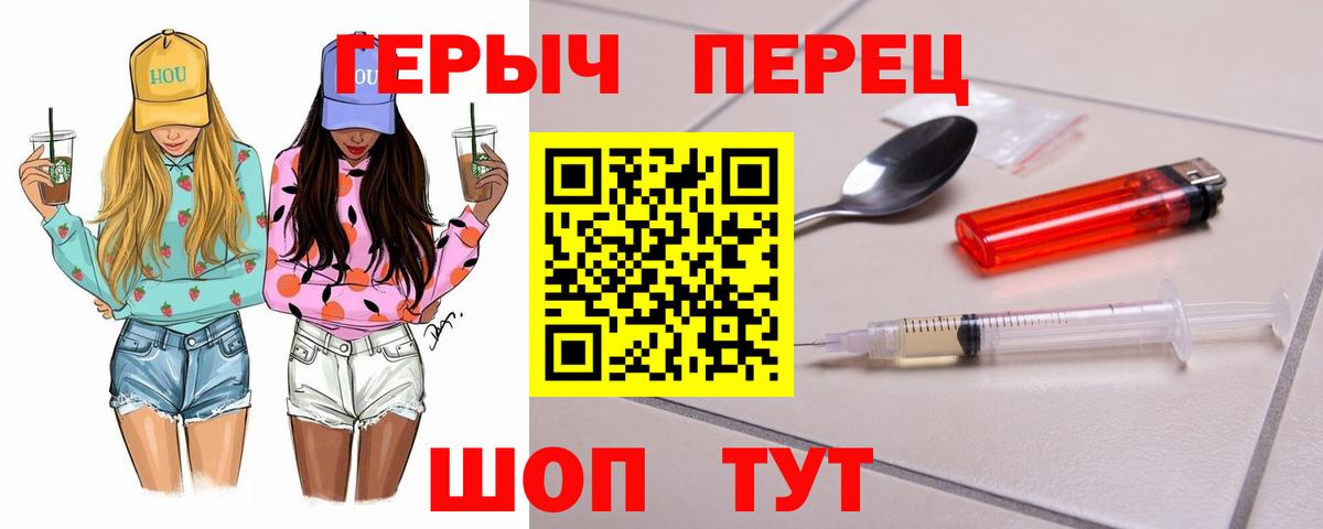 Кемерово  Героин афганец  ГЕРОИН  Вход с VPN 