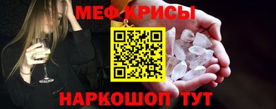 бошки Ангарск