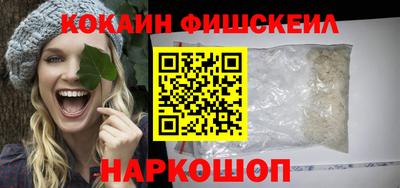 бошки Ангарск