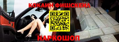 бошки Ангарск
