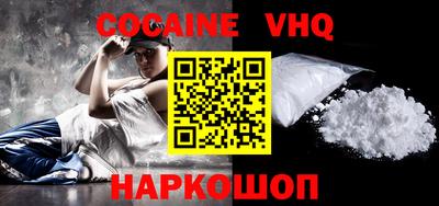 MESCALINE Анжеро-Судженск