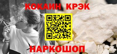 MESCALINE Анжеро-Судженск