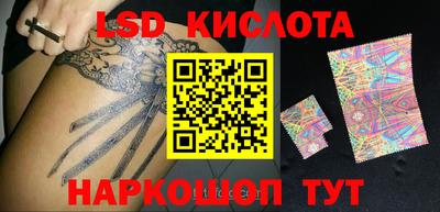 бошки Ангарск