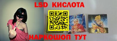 бошки Ангарск