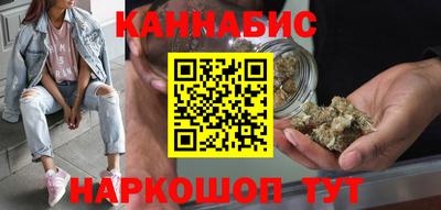 бошки Ангарск