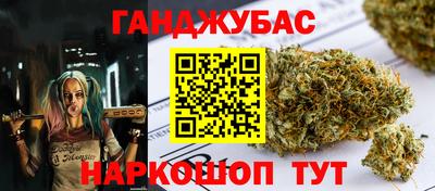 MESCALINE Анжеро-Судженск