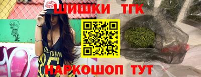 бошки Ангарск