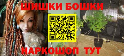 MESCALINE Анжеро-Судженск