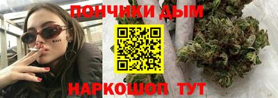 бошки Ангарск