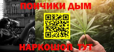 бошки Ангарск