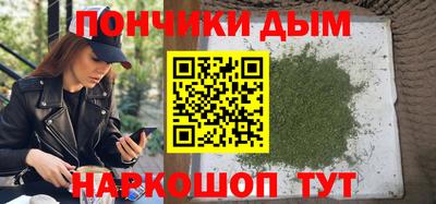 MESCALINE Анжеро-Судженск