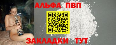 твердый Анапа