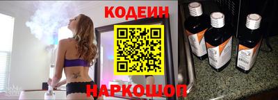 MESCALINE Анжеро-Судженск