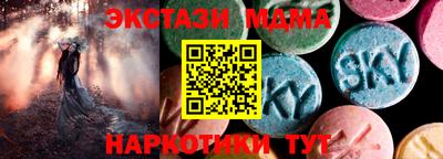 твердый Анапа
