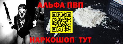 MESCALINE Анжеро-Судженск