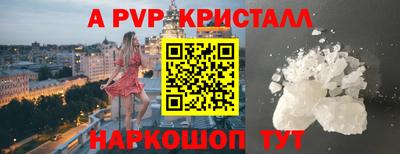 твердый Анапа