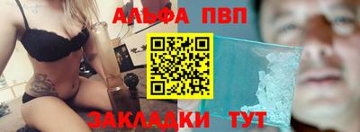 a pvp Баксан