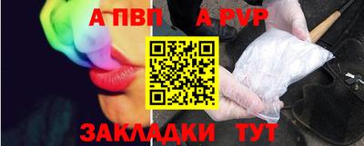 герыч Аша