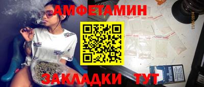 бошки Ангарск