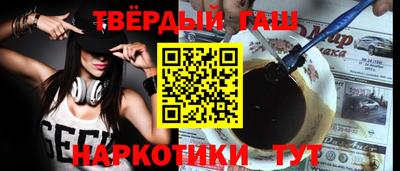 бошки Ангарск