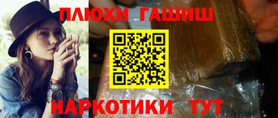 бошки Ангарск