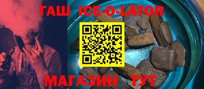 бошки Ангарск