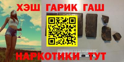 MESCALINE Анжеро-Судженск