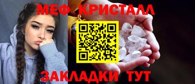 бошки Ангарск