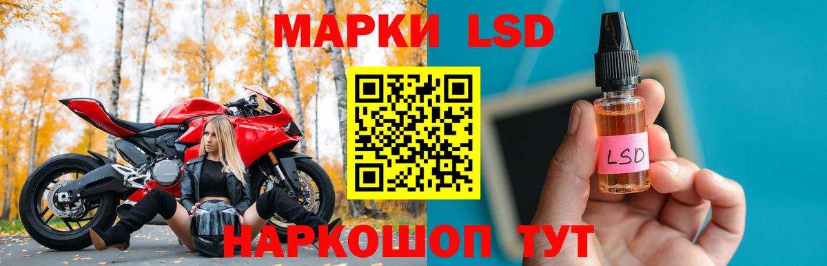ЛСД экстази кислота Кемерово