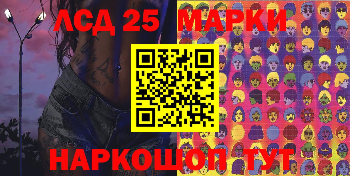 Марки NBOMe 1,8мг  Вход с VPN  Кемерово  Марки NBOMe 1,8мг 