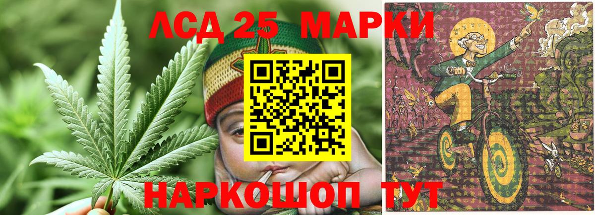 Марки NBOMe 1,8мг Кемерово