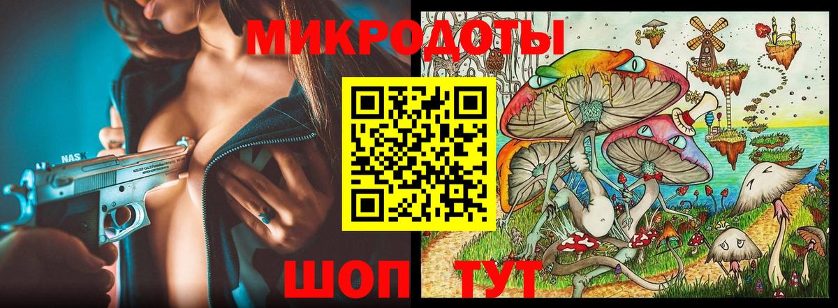 Псилоцибиновые грибы Magic Shrooms Кемерово