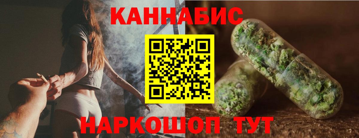 МАРИХУАНА VHQ Кемерово