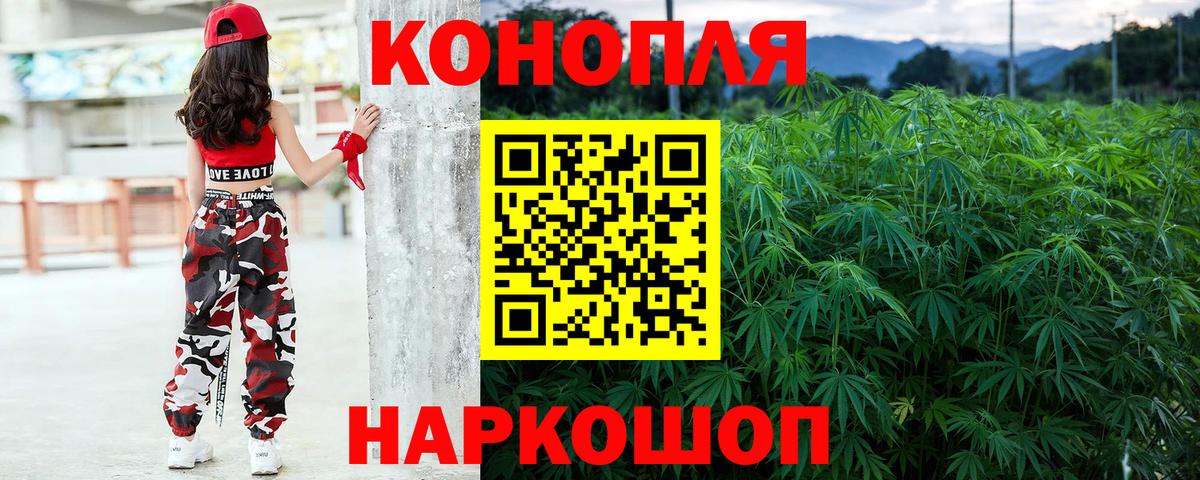 Шишки марихуана Ganja  Шишки марихуана LSD WEED  Вход с VPN  Кемерово 